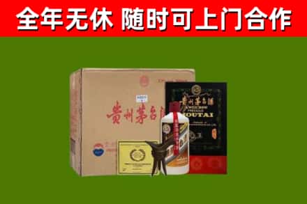 鄂尔多斯回收汉帝茅台酒
